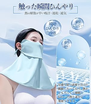 Amazon.co.jp: [Joystech] 2025夏新登場 特許開口 UPF50＋